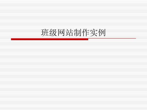 Dreamweaver实例教学 从零开始制作你的第一个网页