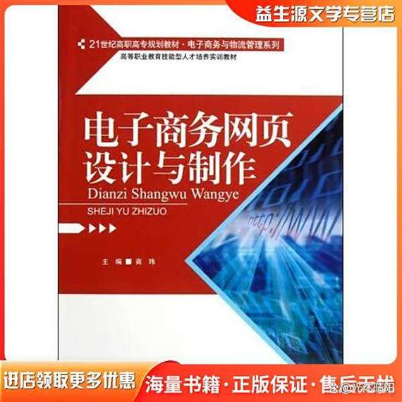 自己如何制作一个网页 手把手教你，超简单！