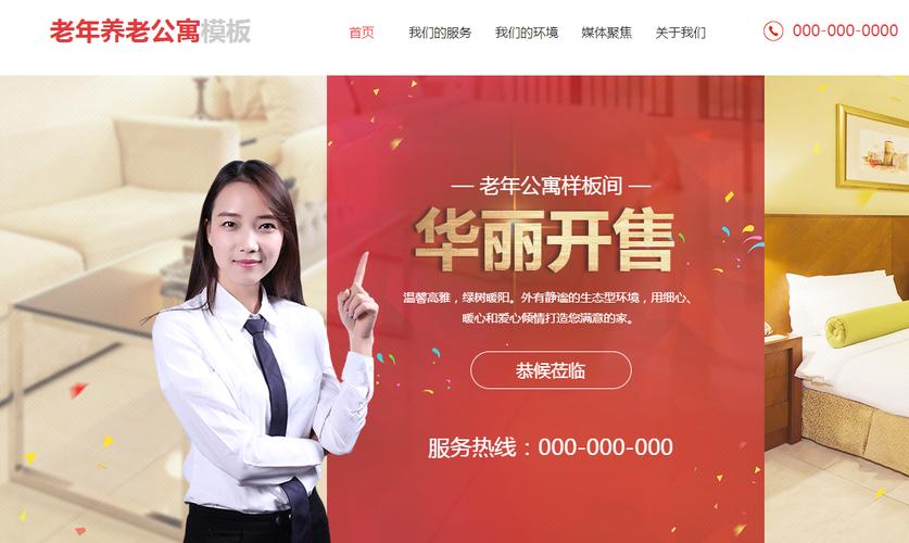 外贸网站制作全方位思路指导 从规划到上线的专业指南