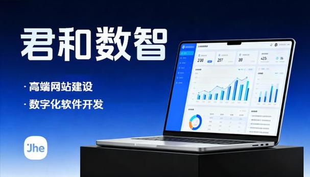 2025杭州网站建设公司精选 服务杭州的网页设计制作企业深度甄选