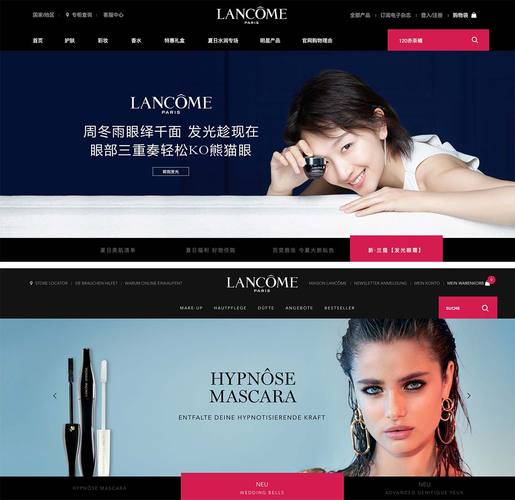 如何打造高大上的国际品牌官网 设计原则与制作全攻略