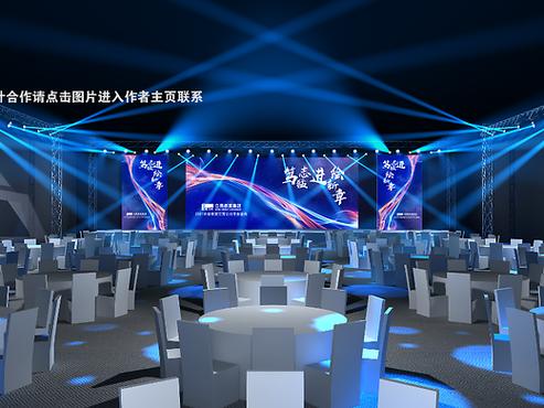 企业年会舞美效果图设计定制案例 从视觉概念到网页呈现的全流程解析