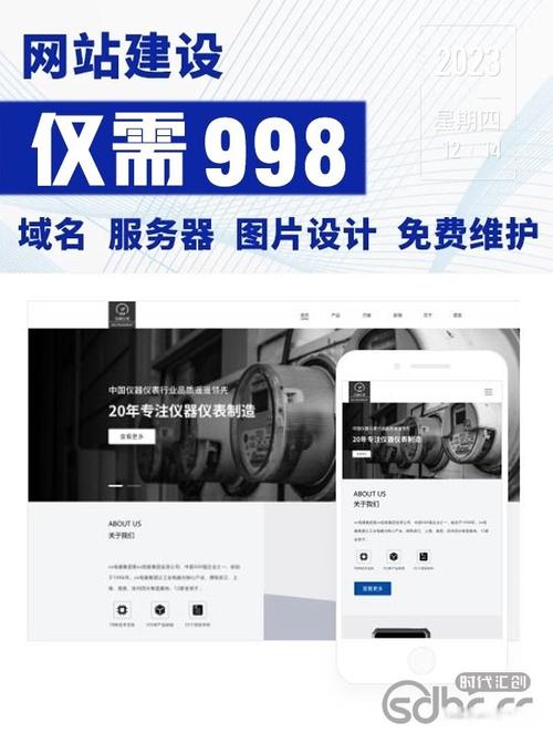 包括明确建设目的,选择合适的建设方式,设计合理的结构和布局,制作